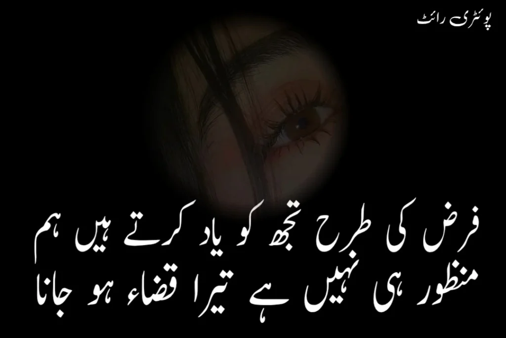 Deep Heart Touching Poetry