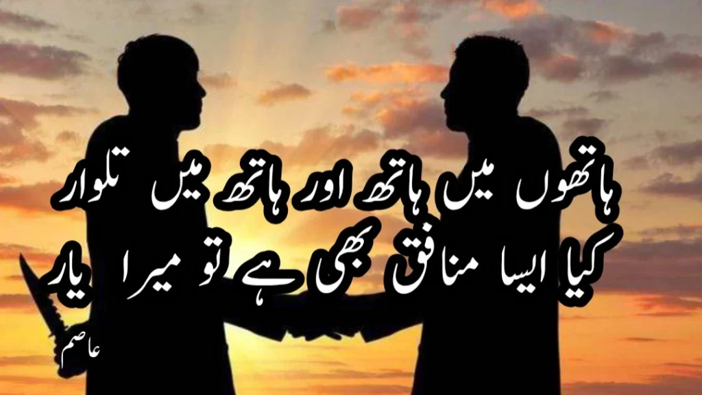 broken heart shayari in urdu