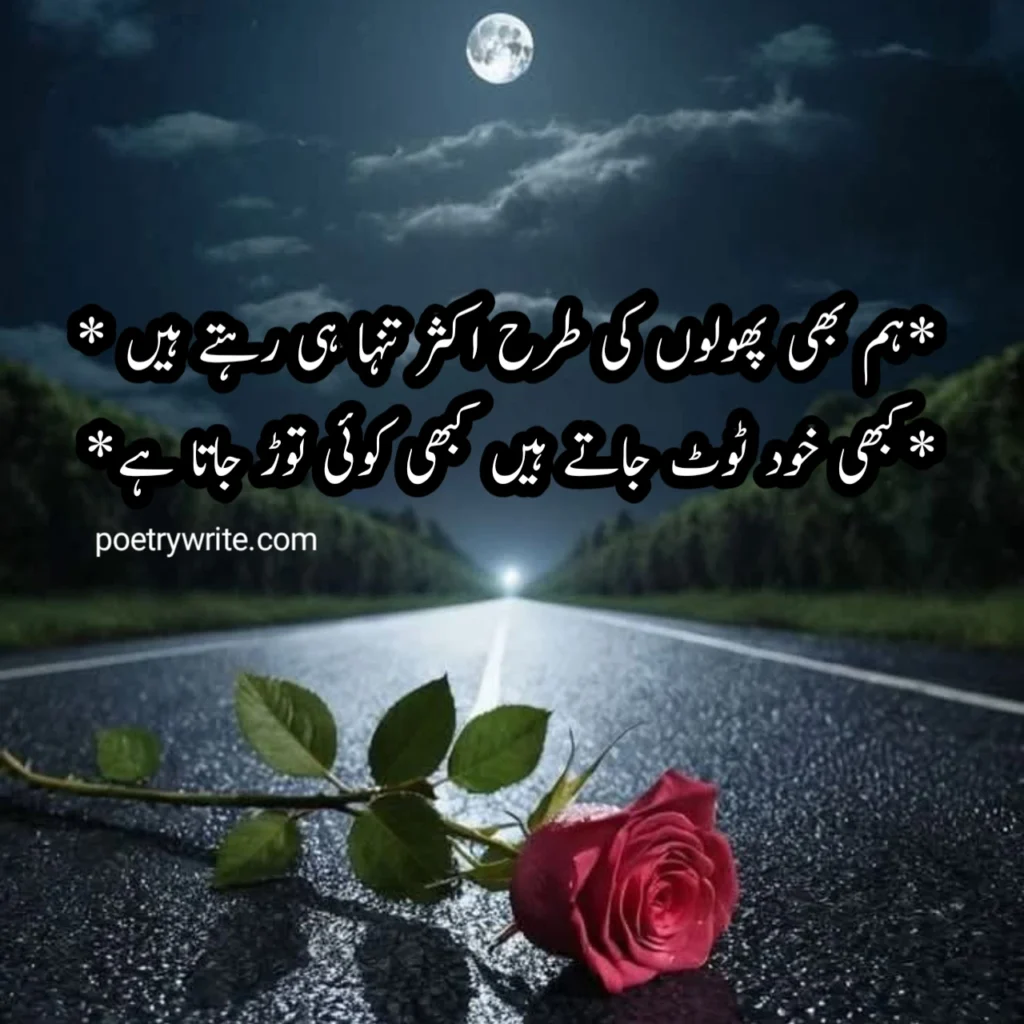 2 lines Deep poetry/2 Lines Deep Shayari