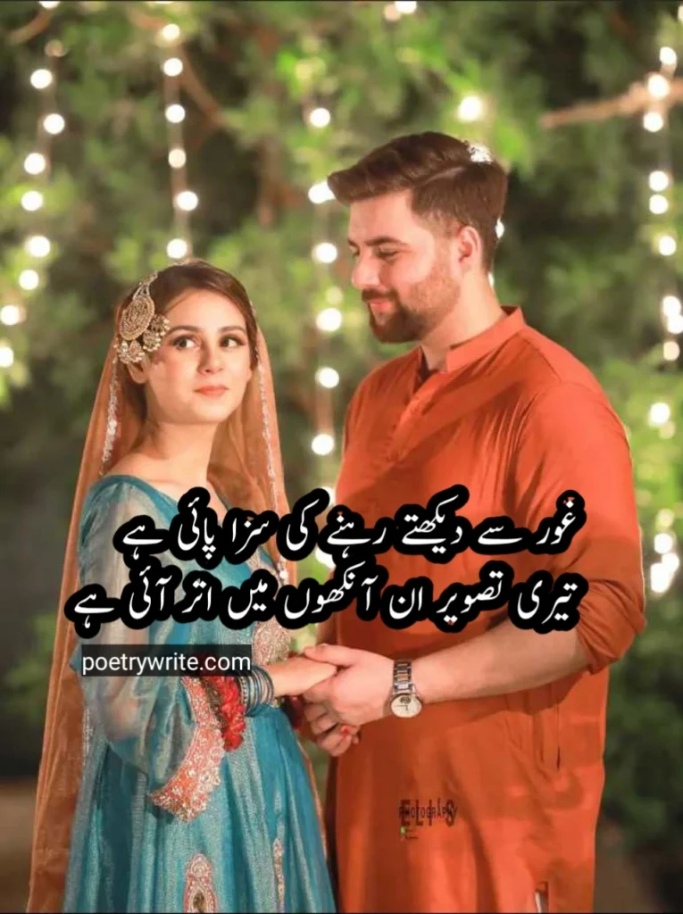 2 lines Deep poetry/2 Lines Deep Shayari